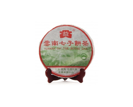 德格普洱茶大益回收大益茶2004年彩大益500克 件/提/片